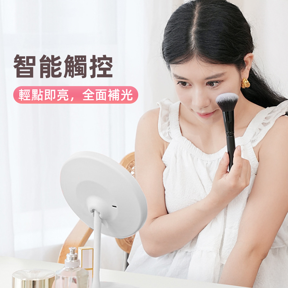 【上手家居】鏡子化妝鏡 白色(化妝鏡/led 化妝鏡/美妝鏡/桌鏡/led鏡子/梳妝鏡), , large