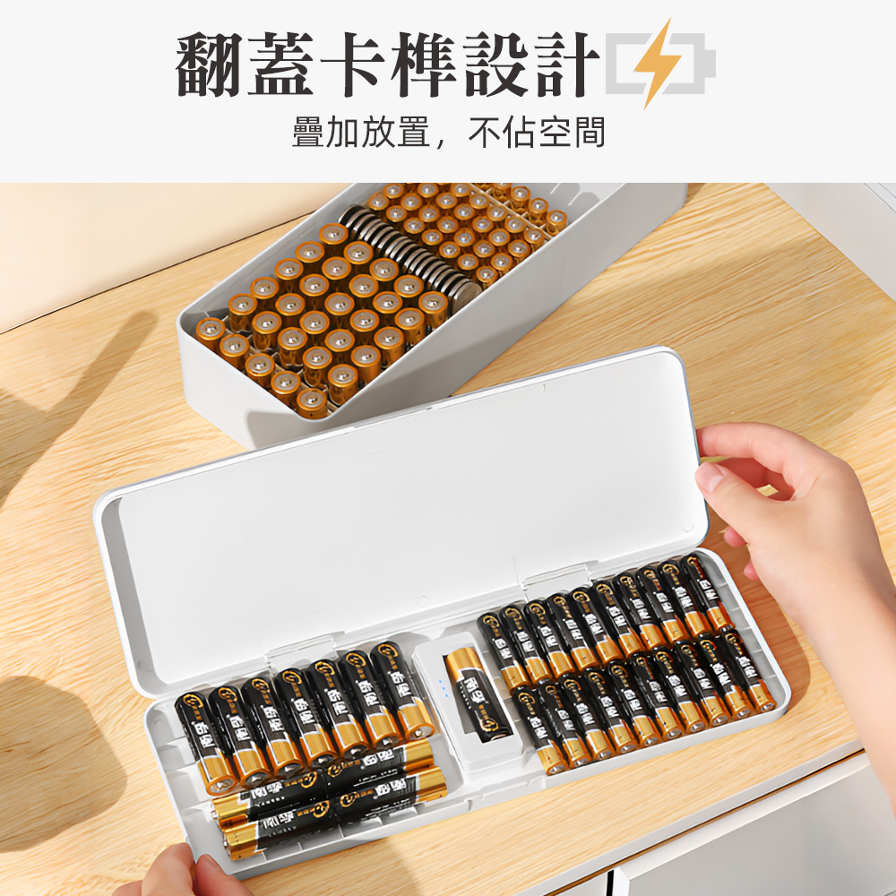 battery-storage-box-with-tester, , large