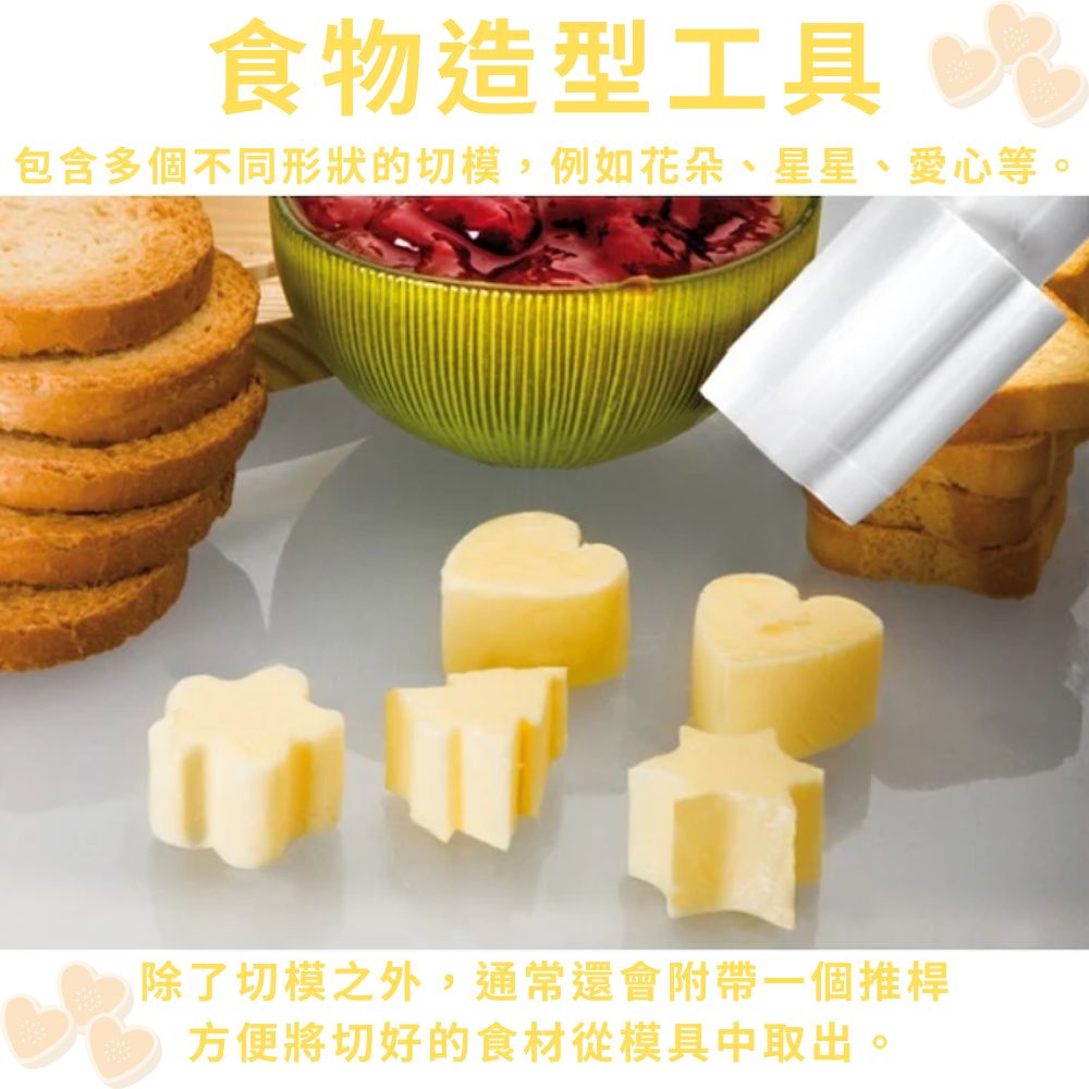 金德恩 GS MALL 台灣製造 六種圖型餅乾模組 起司模型 奶油塊造型 巧克力模具 工具料理 烘焙模具 餅乾模型, , large