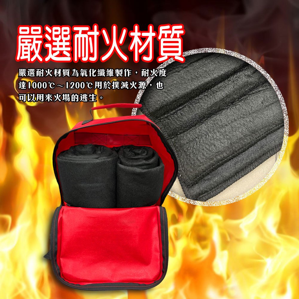 台灣製造 汽車專用滅火毯/300x300cm/火災滅火毯/逃生滅火毯/耐高溫滅火毯/滅火毯/汽車滅火毯/居家滅火毯, , large