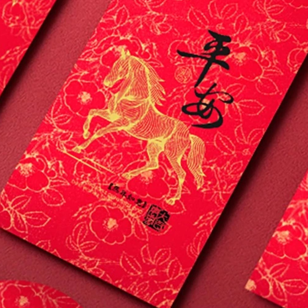 1A 2026 馬年 中式 紅包袋 平安 10張入 /包 1811, , large