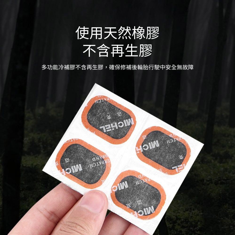 Tire patch P16, , large