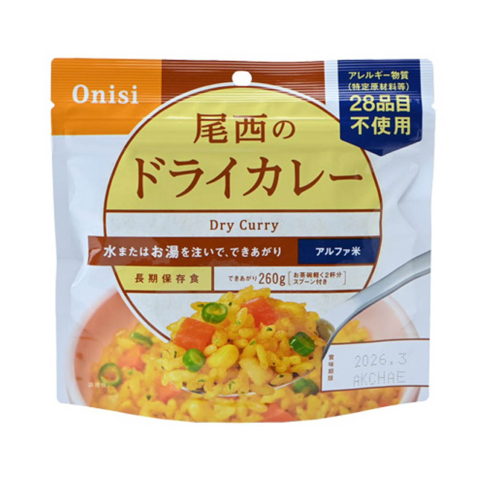 Onisi, , large