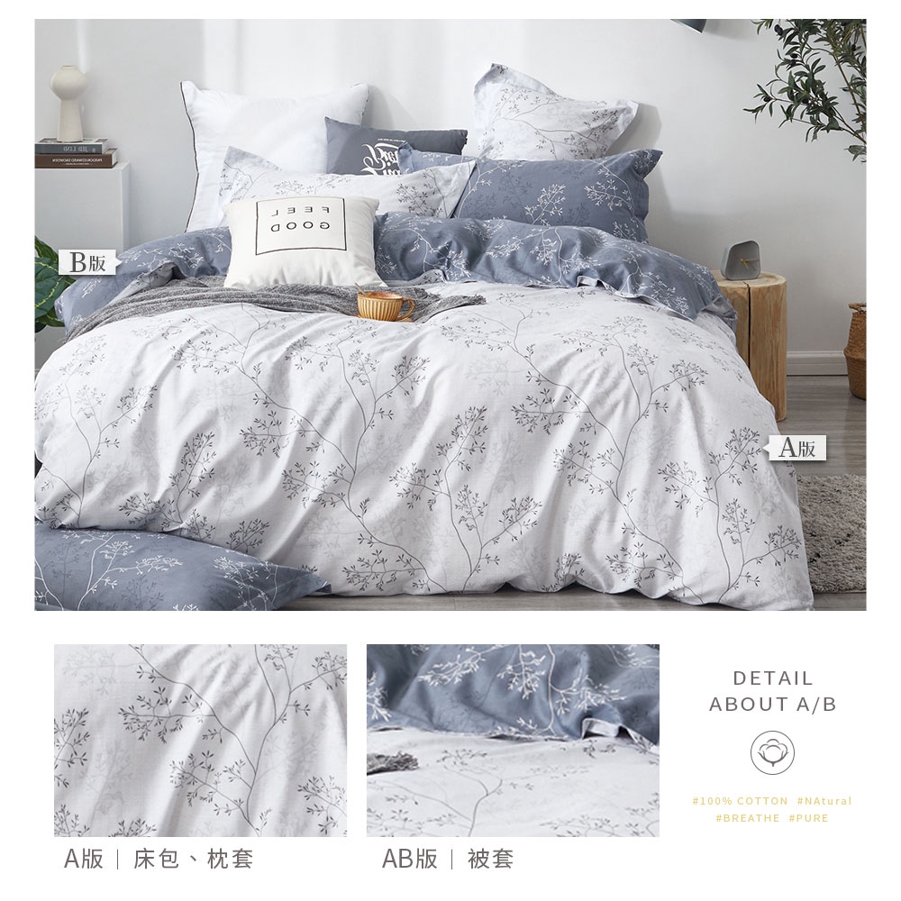 bedding, , large