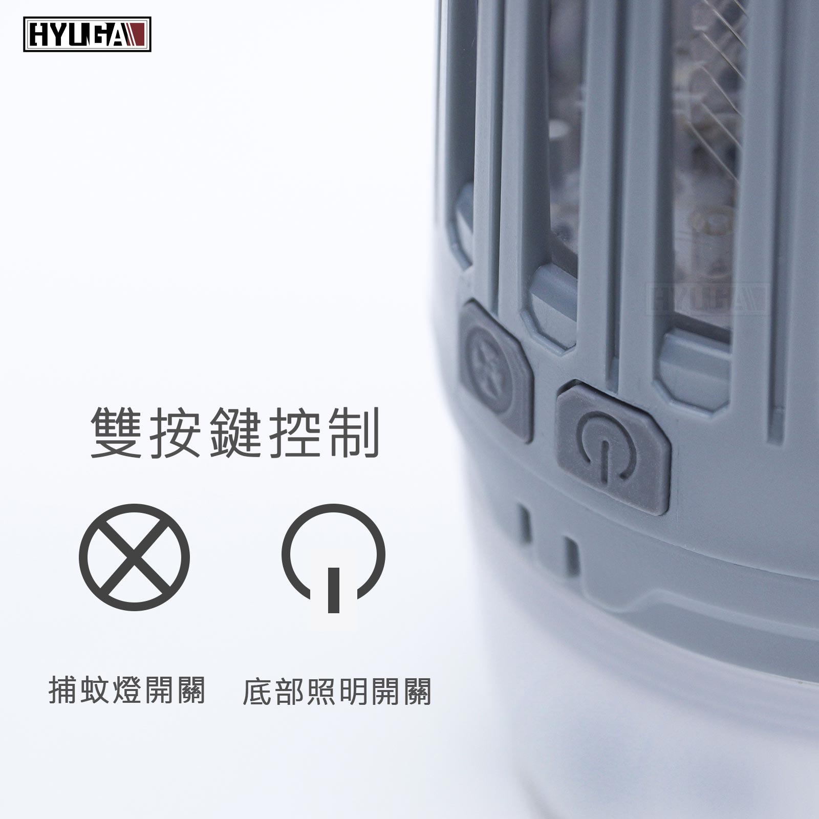 HYUGA BN-1 Multi-Functional Mosquito Trap Camping Light【Lime-Batteries Not Included】, , large