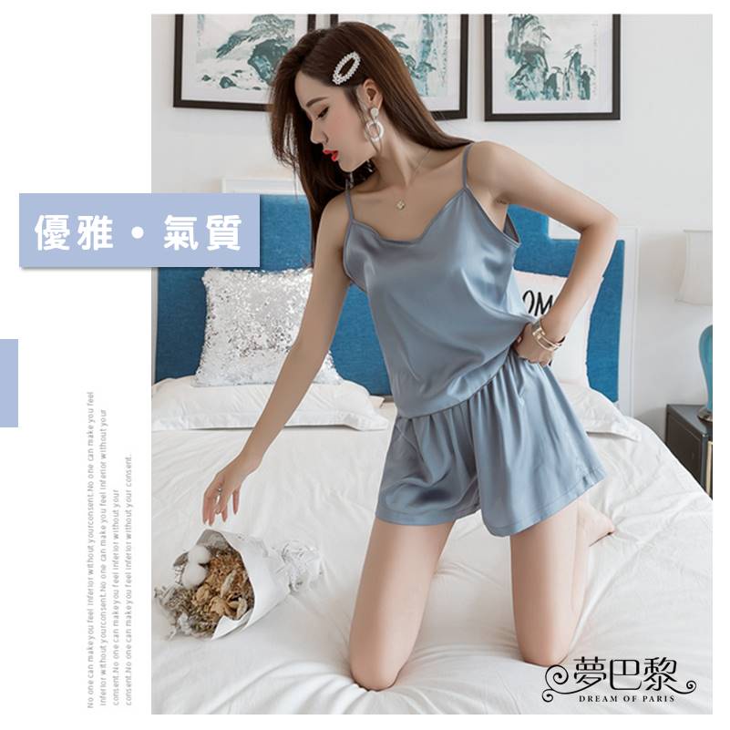 [夢巴黎]  素面冰絲細肩兩件式睡衣 兩件式睡衣 冰絲背心 冰絲睡衣 細肩帶背心 居家服 性感睡衣 睡衣 睡褲 夢巴黎, , large