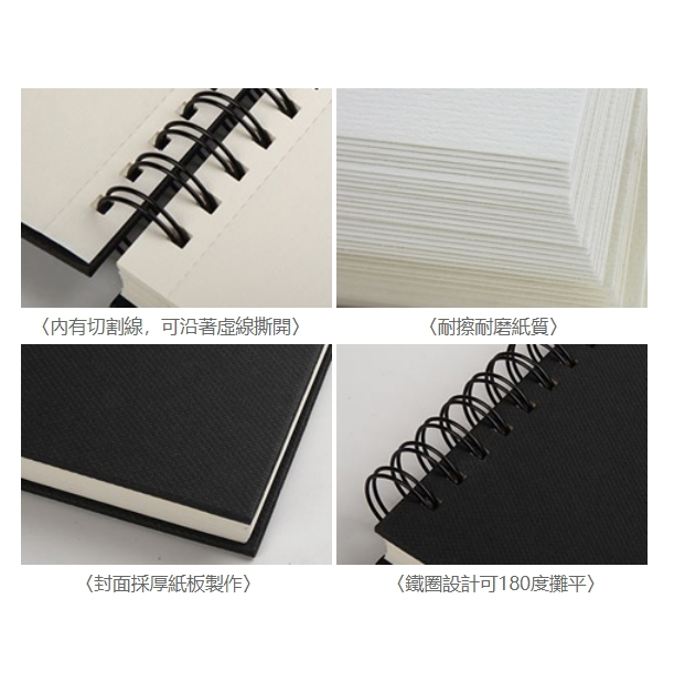普思AP 遵爵精裝鐵圈素描本A5-4922406, , large
