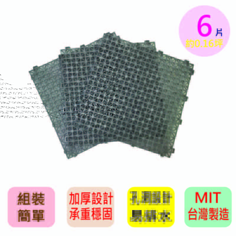 PMU PE PLASTIC MAT, 灰色, large