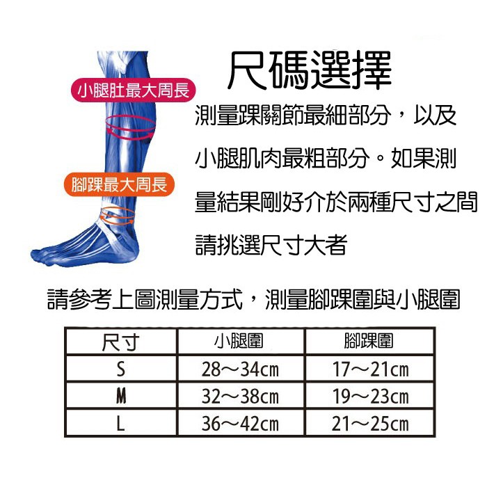 Loopal 平價品牌 專業 運動腿套 壓縮腿套 螢光粉色 【超低體驗價】推廣中, , large