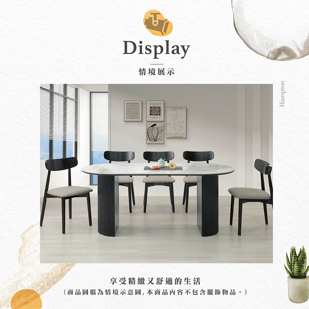 【Hampton 漢汀堡】藍緹黑色實木餐椅-2入組, , large
