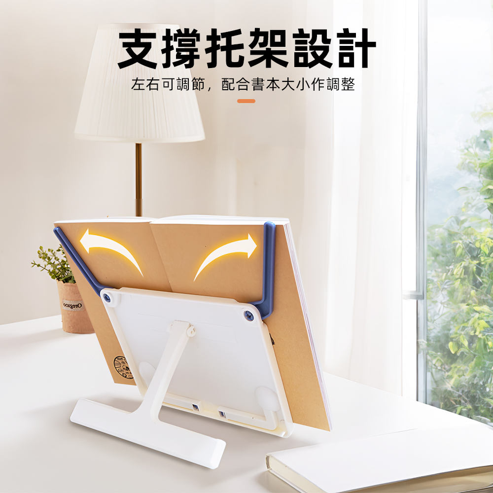 adjustable-reading-stand-black, , large