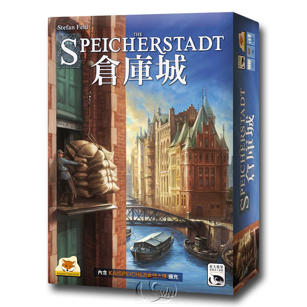 【新天鵝堡桌遊】倉庫城, , large