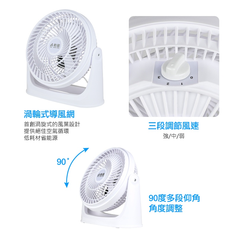 SUPAFINE 10-Inch Air Circulation Fan HF-B918S / HF-B916S, , large