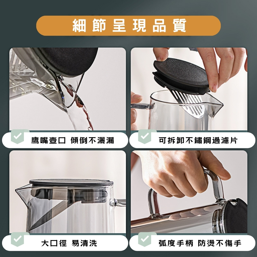 【GlassKing】GK-846 歐式冷水壺 玻璃冷水壺 耐熱泡茶壺 #304不鏽鋼過濾片 大容量冷水壺, , large