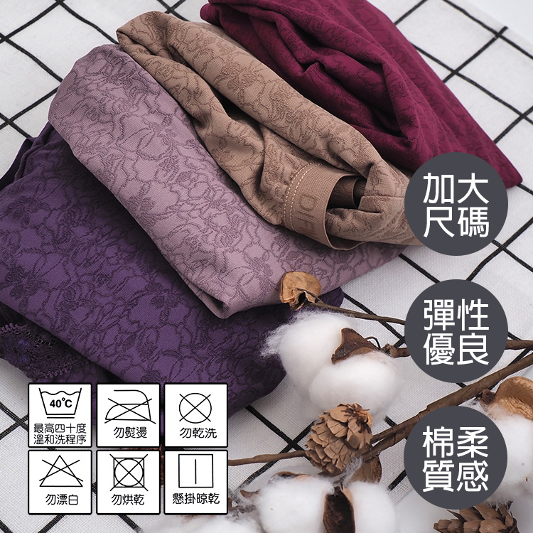 超加大尺碼竹炭蕾絲彈性女內褲-7977-3件, , large