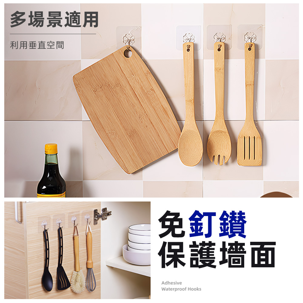 waterproof-adhesive-hooks-10pcs, , large