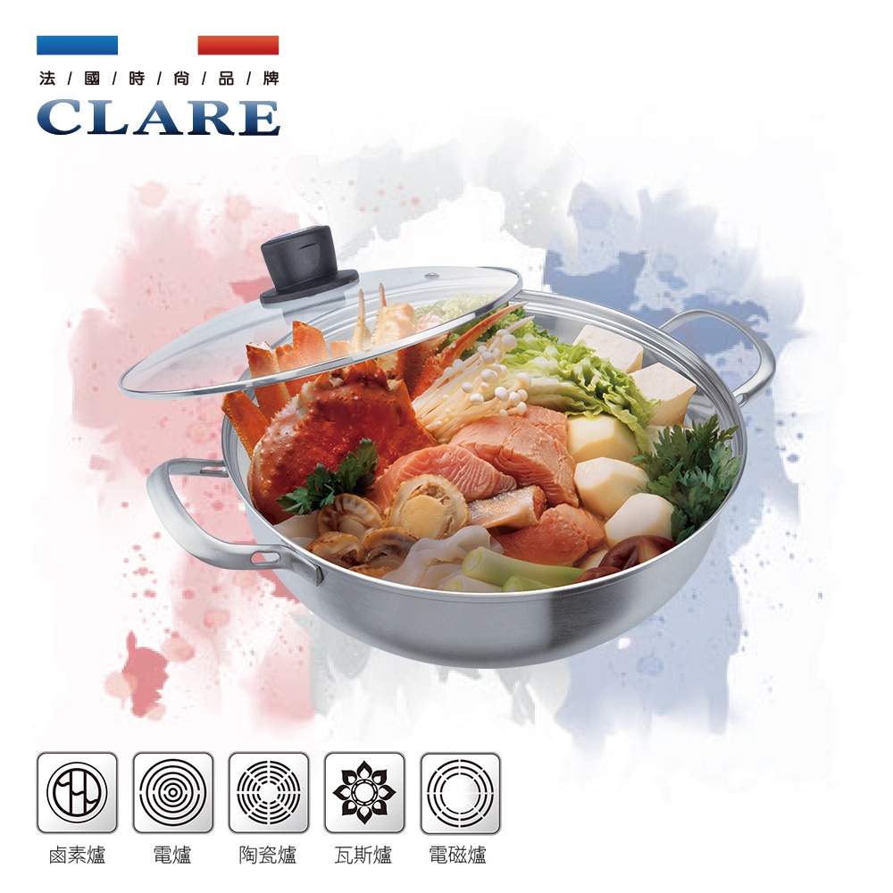 CLARE 可蕾爾 晶鑽304不鏽鋼萬用鍋厚0.6mm附蓋 28cm-Leidea樂德兒, , large
