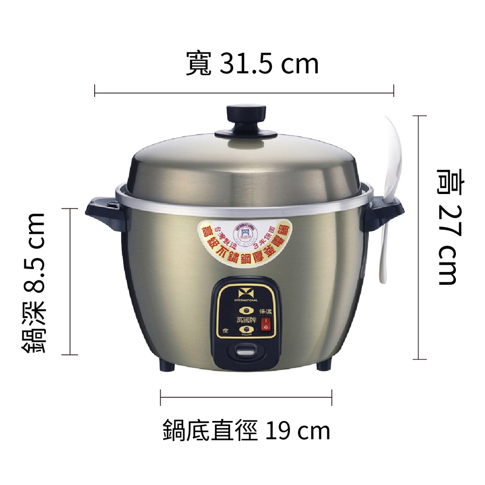 【萬國牌】6人份不鏽鋼厚釜電鍋AQ6ST, , large