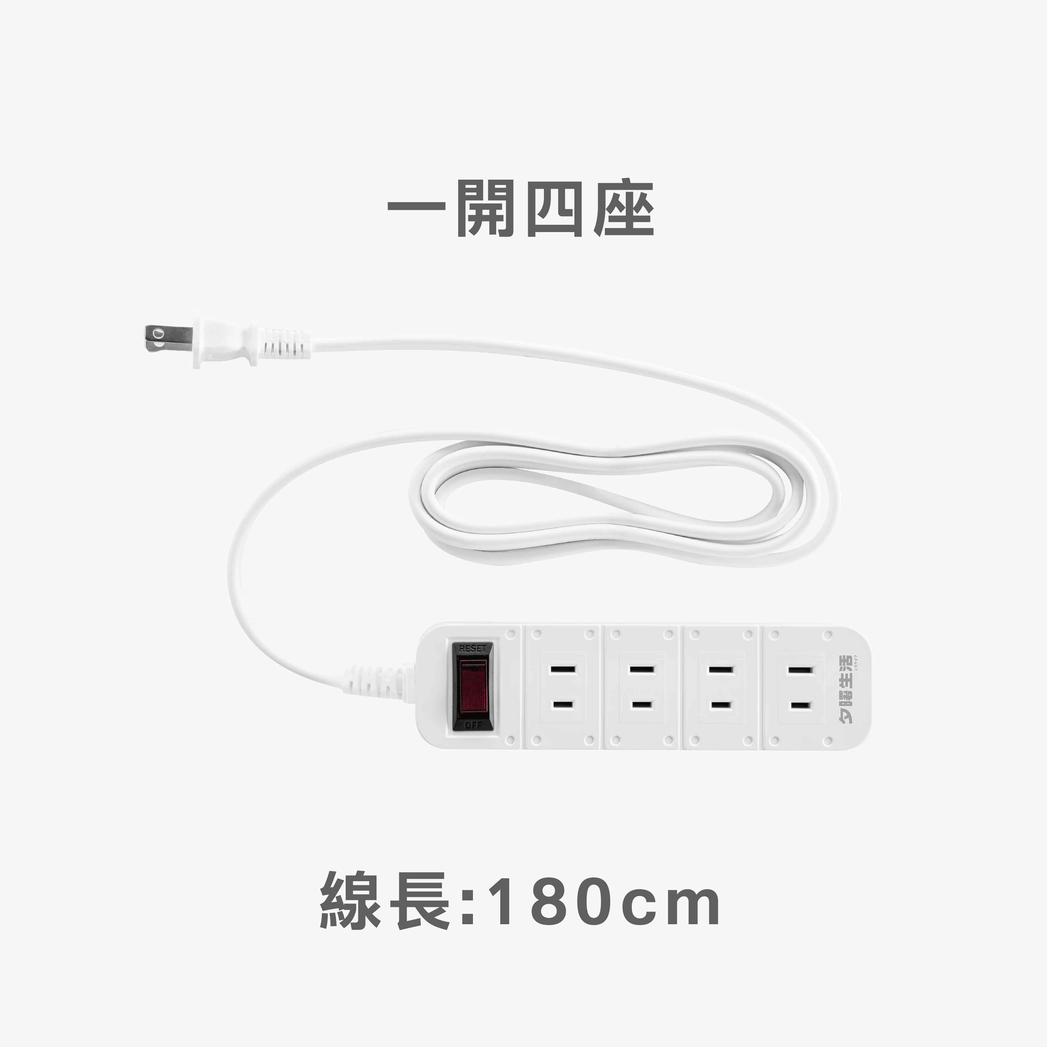 S-Life 2P Extension Cord(Length:180cm), , large