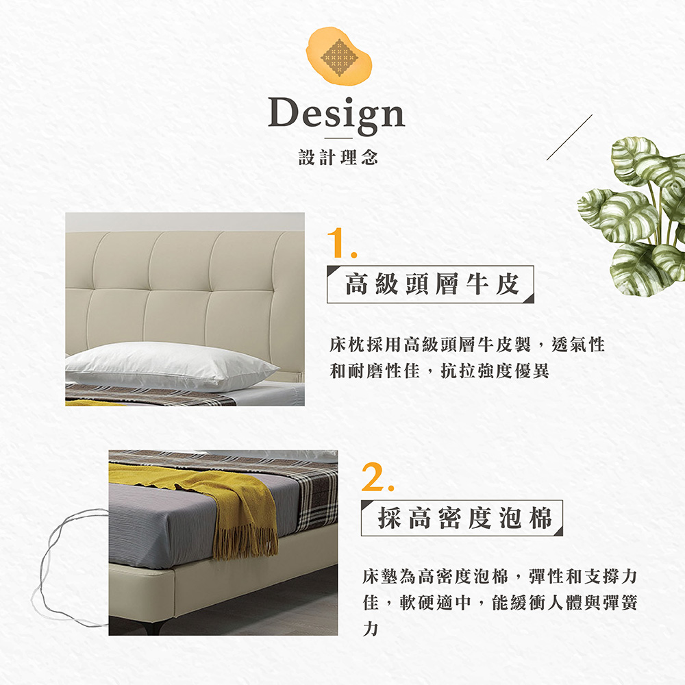 【Hampton 漢汀堡】蒙娜5尺半牛皮床台, , large