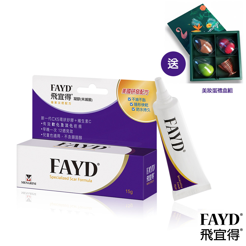 Fayd gel 15g
