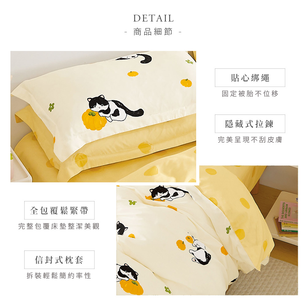 bedding, , large