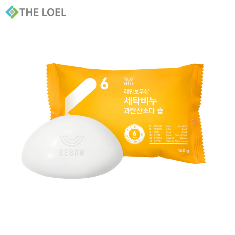〔得來亞〕THE LOEL 抗菌天然小蘇打洗衣皂 160g (1入 / 3入) / 適用於嬰幼兒、孕婦、貼身衣物、全家人衣物清潔等 / 韓國製造
