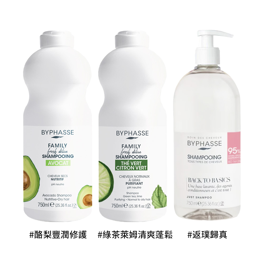 【BYPHASSE 蓓昂斯】 綠茶萊姆清爽蓬鬆洗髮精 750ml