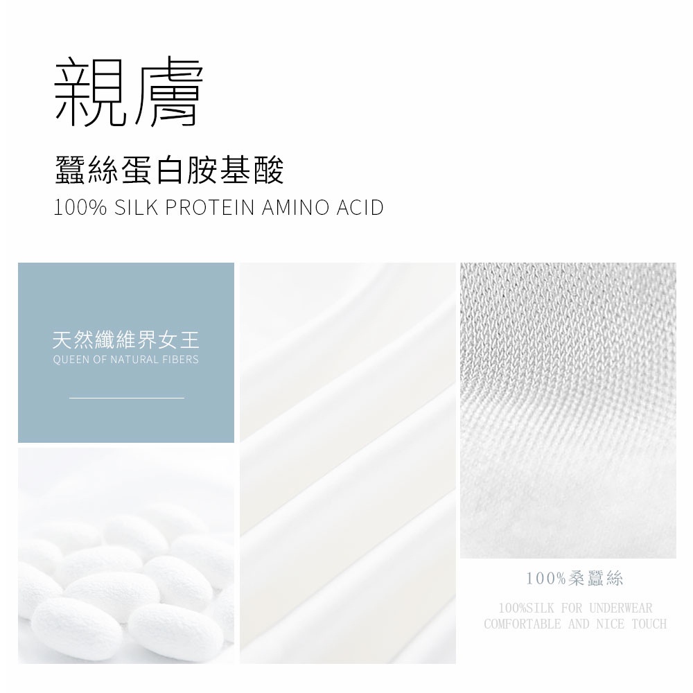 【K's凱恩絲】冰絲裸感絲滑蠶絲內褲 (透氣.輕薄.涼爽), , large