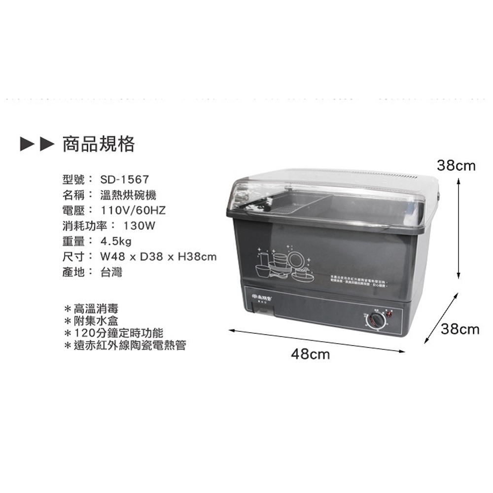 SPT 10-Cup Ceramic Dish Dryer SD-1567, , large