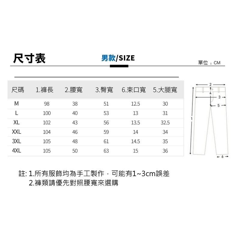 [Tectop探拓戶外]200531冰絲工裝長褲【深灰色】彈力尼龍、透氣快乾、涼感、適合氣溫23~36°C, , large