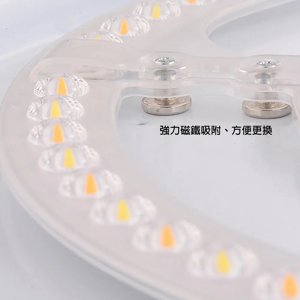 [Honey Comb]北歐風LED36W遙控調光調色臥室吸頂燈(KK9355-36), , large