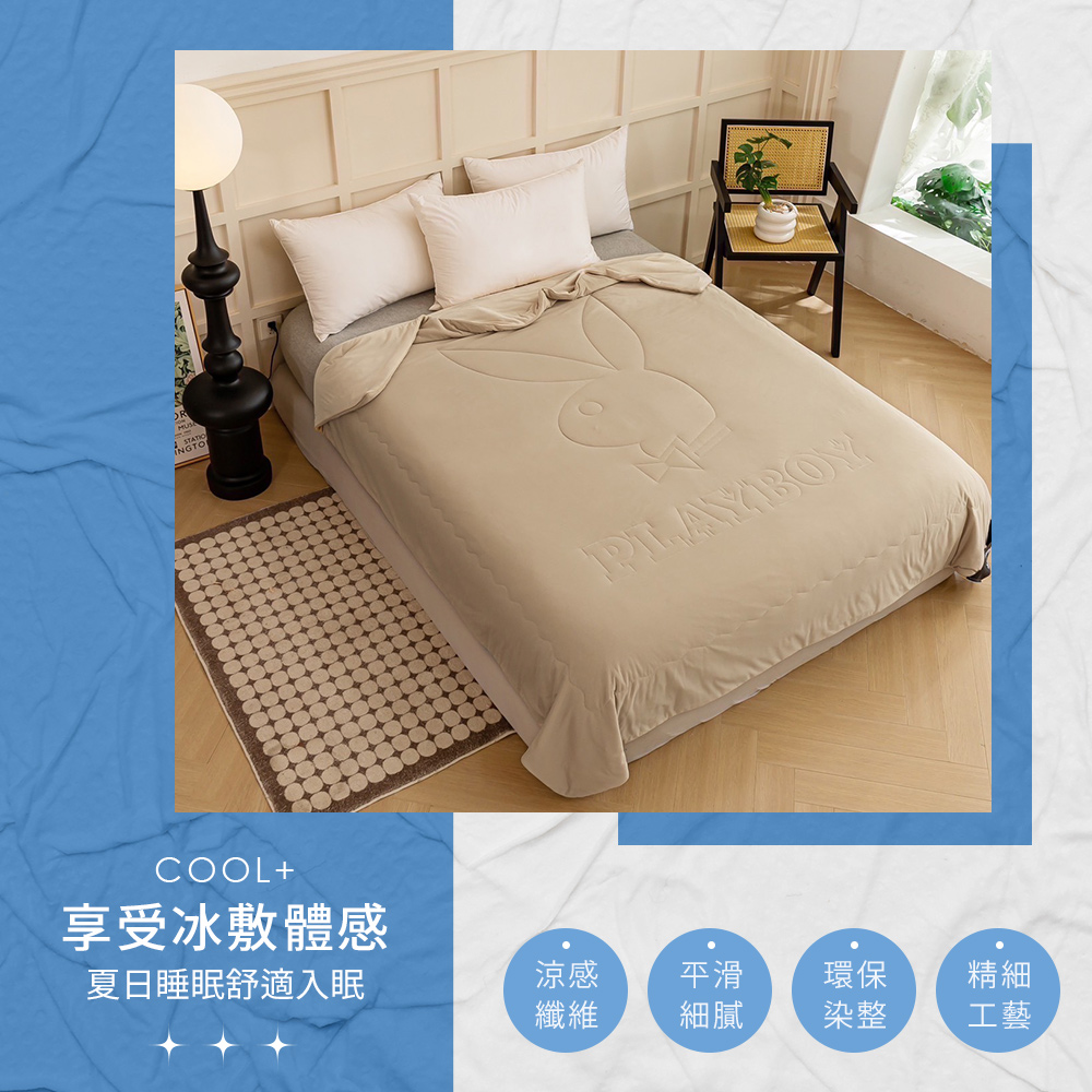 【PLAY BOY】極凍涼感夏日冰冰被(涼被/涼感被/冷氣毯)奶茶咖, 奶茶咖, large