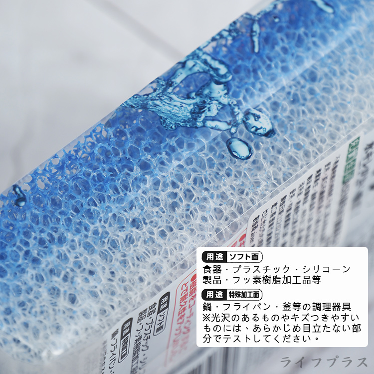 日本製AISEN廚用油污激落菜瓜布-4入, , large