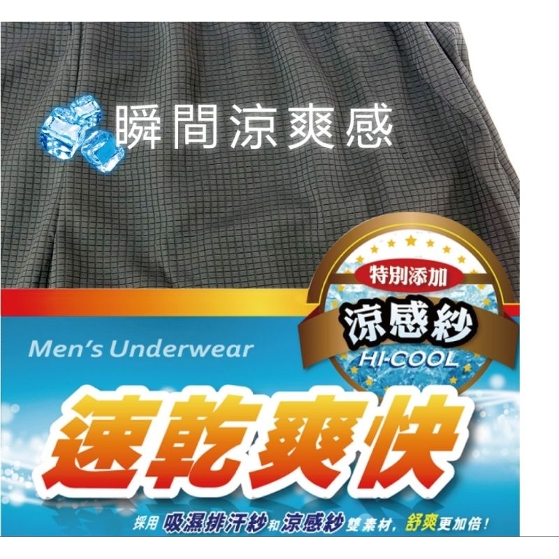 [Kaimei Cotton Industry] 2 entered into the group, random and excellent, MIT made in Taiwan, 5L Nick sweat-wicking flat boxer briefs, cool but not stuffy, , large