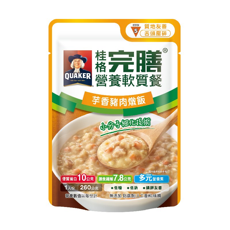 Minced and Moist Taro Pork Risotto