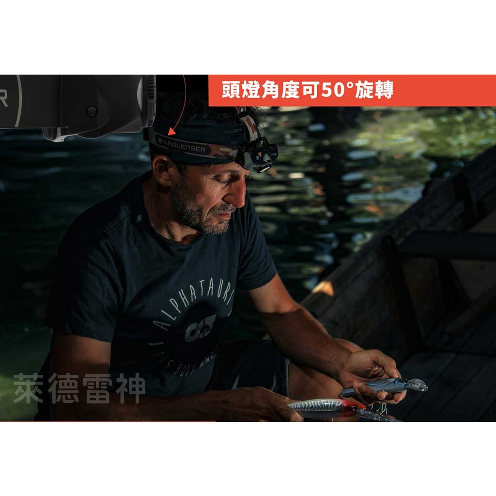 【德國Ledlenser】MH8專業伸縮調焦頭燈〖多色可選〗, , large