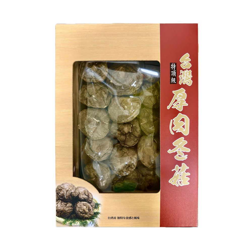 Taiwan Supreme Thick Shiitake Gift Box, , large
