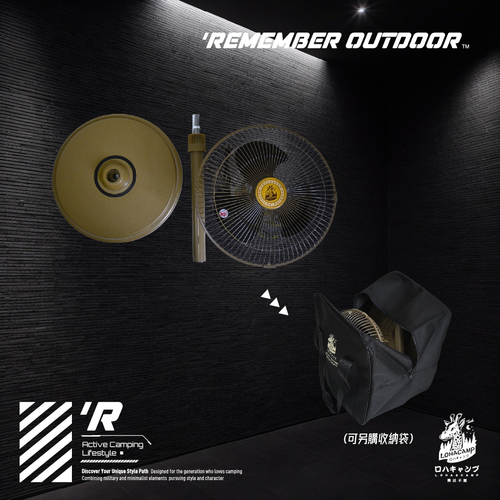 【樂活不露】12吋風格立扇【戰術綠】電風扇 靜音風扇 工業扇 三段風速 組裝式可拆卸, , large