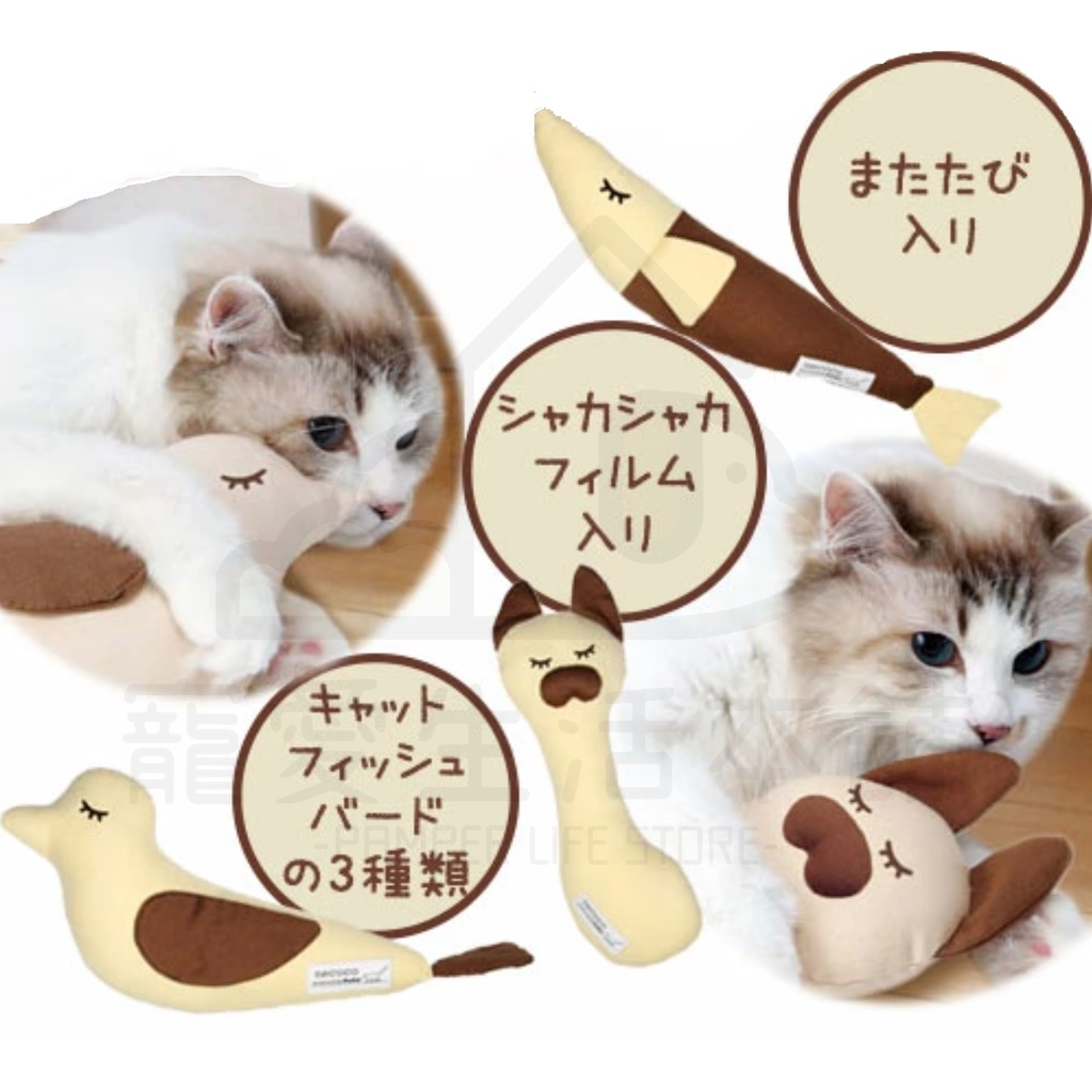 【寵愛生活本舖】Petio貓薄荷長條踢踢玩具 貓玩具 貓草玩具 necoco系列 派地奧, , large