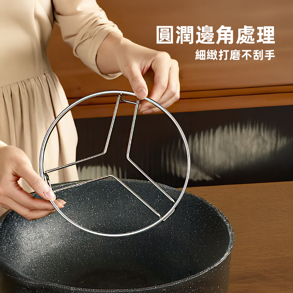 【上手家居】304不鏽鋼電鍋蒸架(氣炸鍋配件/不鏽鋼蒸架/蒸籠架), , large