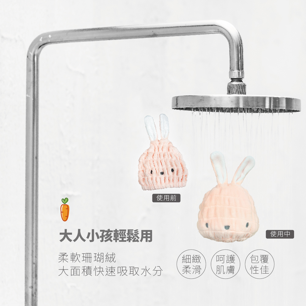 百特兔乾髮帽, , large