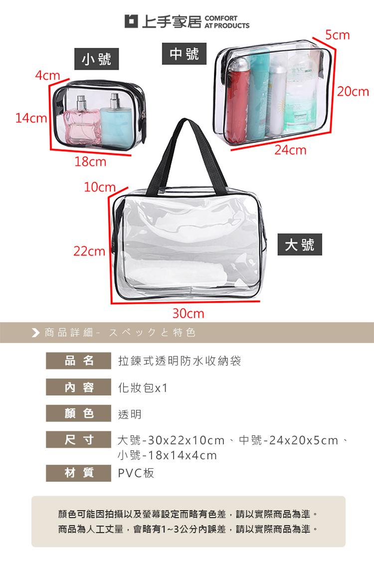 transparent-waterproof-zipper-pouch, , large