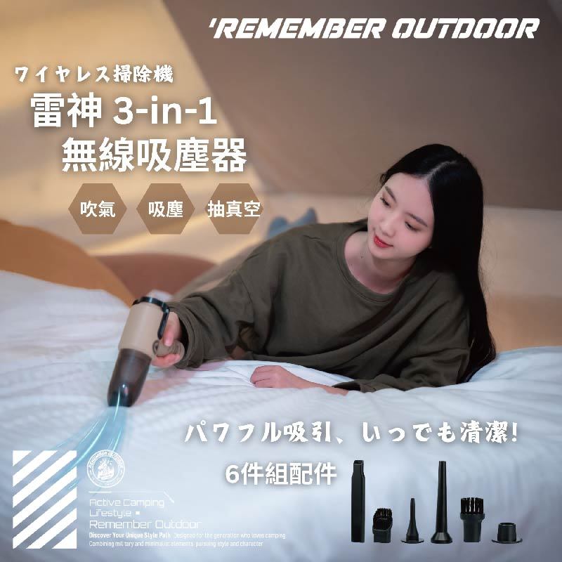  Wireless Vacuum & Air Pump, , large