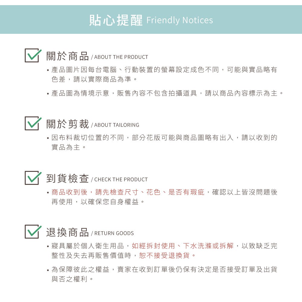 DUYAN竹漾 【文青簡約設計】舒柔棉 床包被套/鋪棉兩用被組-優雅白床包+白綠被套 台灣製, , large