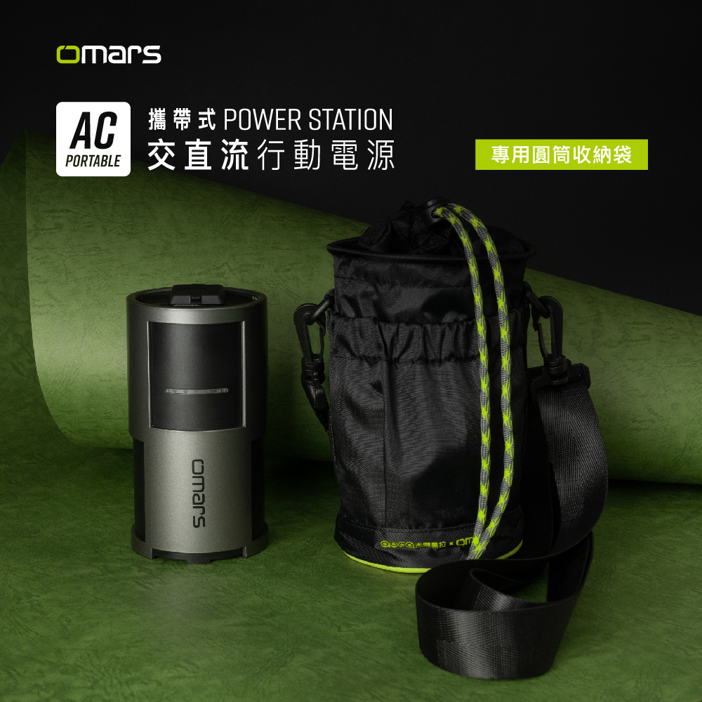 omars AC Portable Power Station+Storage Bag+GaN 35W Adaptor+Type-C Cable-Yellow, , large