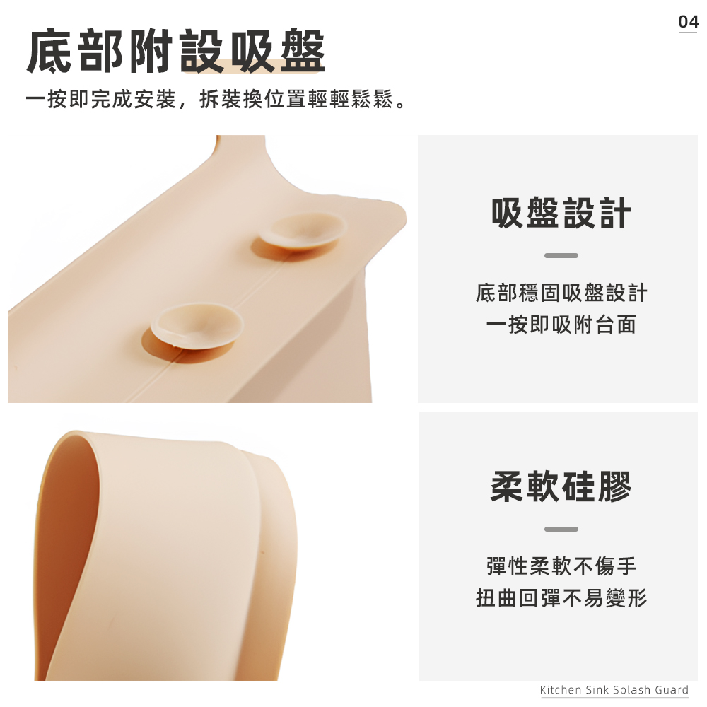 kitchen-sink-splash-guard, , large