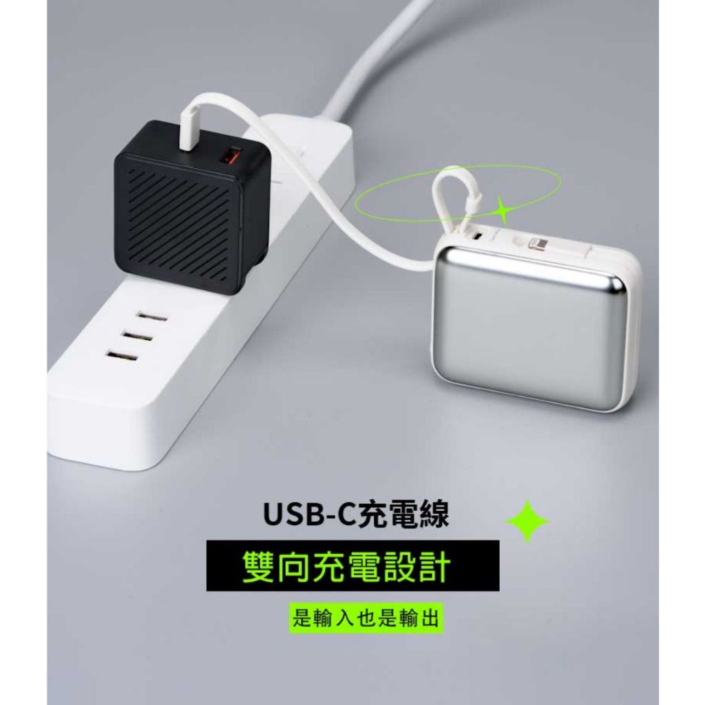 A-mego  AB100 MINI-2 10000mAh 22.5W 超輕巧自帶雙線行動電源_機身有標示瓦時 (Wh), , large