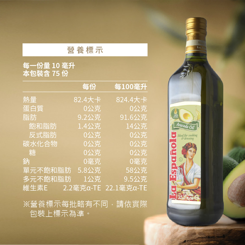 【囍瑞BIOES】萊瑞原裝進口100%酪梨油750ml－4入, , large