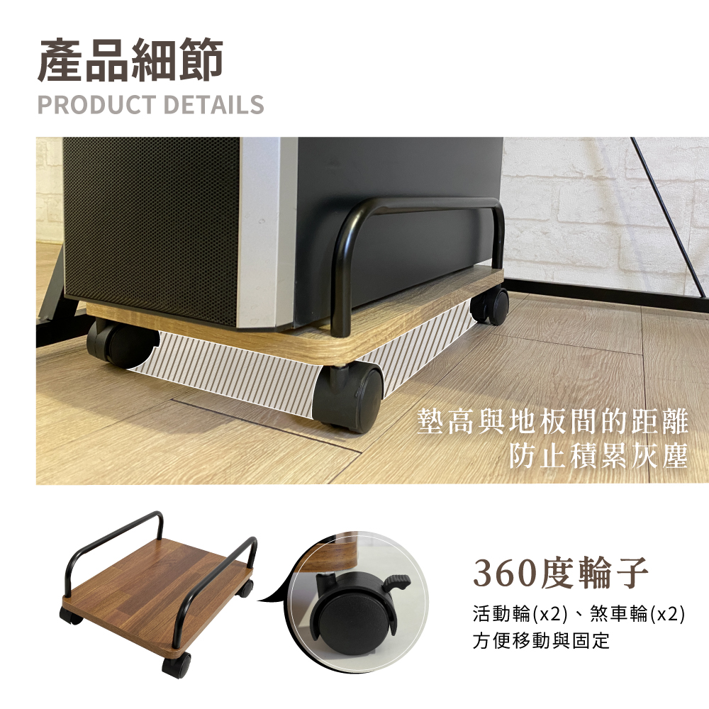 KIWISH CPU Holder,Computer Rack / PC Stand, Made in Taiwan, Free Shipping, , large